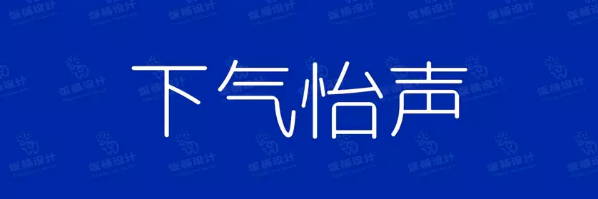 2774套 设计师WIN/MAC可用中文字体安装包TTF/OTF设计师素材【1563】